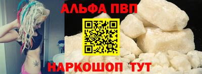 метамфетамин Брянск