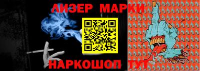 кристаллы Братск
