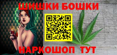 метамфетамин Брянск