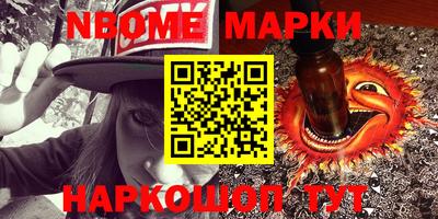 метамфетамин Брянск