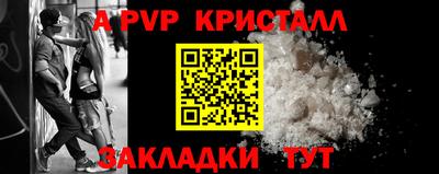 mdpv Боровичи