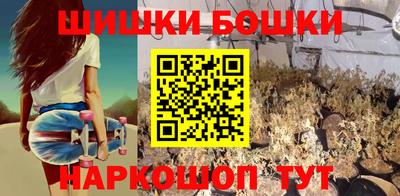 кристаллы Братск