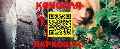 кристаллы Братск