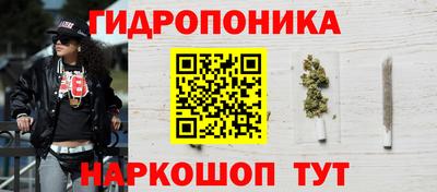 кристаллы Братск