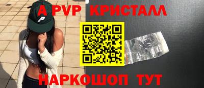 метамфетамин Брянск