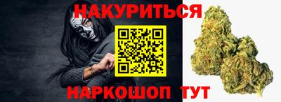 кристаллы Братск