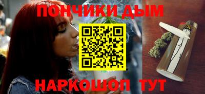 метамфетамин Брянск