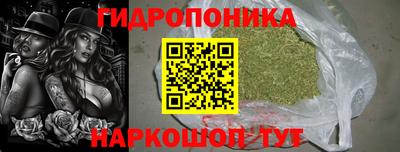 метамфетамин Брянск