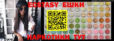 метамфетамин Брянск