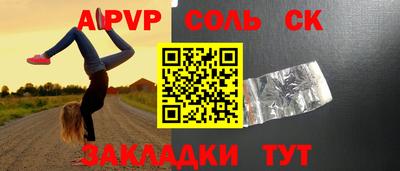 mdpv Боровичи