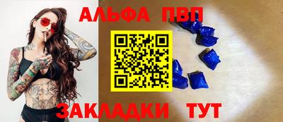 кристаллы Братск