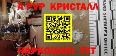 mdpv Боровичи