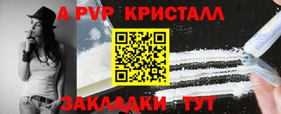 mdpv Боровичи