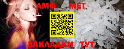 кристаллы Братск