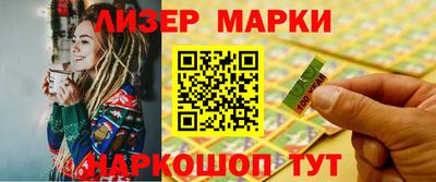 метамфетамин Брянск