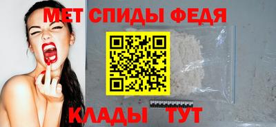 mdpv Боровичи
