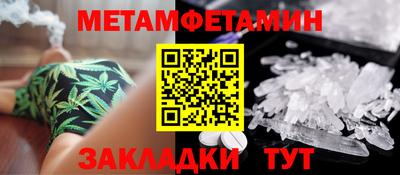 кристаллы Братск