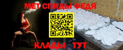 кристаллы Братск