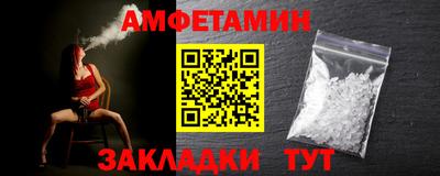 mdpv Боровичи