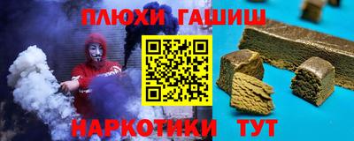 метамфетамин Брянск