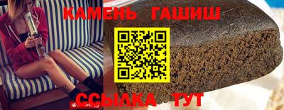 кристаллы Братск