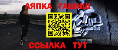 кристаллы Братск