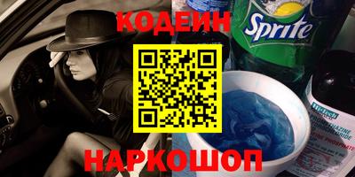 метамфетамин Брянск