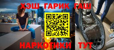 метамфетамин Брянск