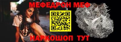 mdpv Боровичи