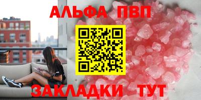 метамфетамин Брянск