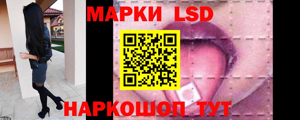 ЛСД экстази  Лсд 25 экстази ecstasy    онион  Вход с VPN  Лсд 25 экстази ecstasy  Гатчина 