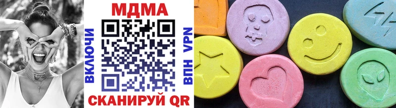 кракен ONION  Гатчина  MDMA кристаллы  купить наркотик 
