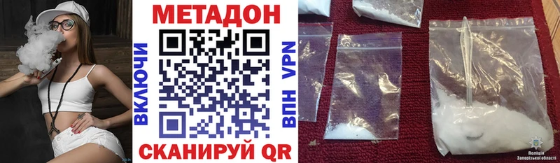 гидра зеркало  Гатчина  Метадон мёд  где купить наркоту 