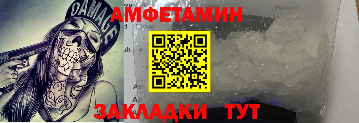 МЕТАМФЕТАМИН пудра  МЕТАМФЕТАМИН  Вход с VPN  Гатчина  МЕТАМФЕТАМИН пудра 