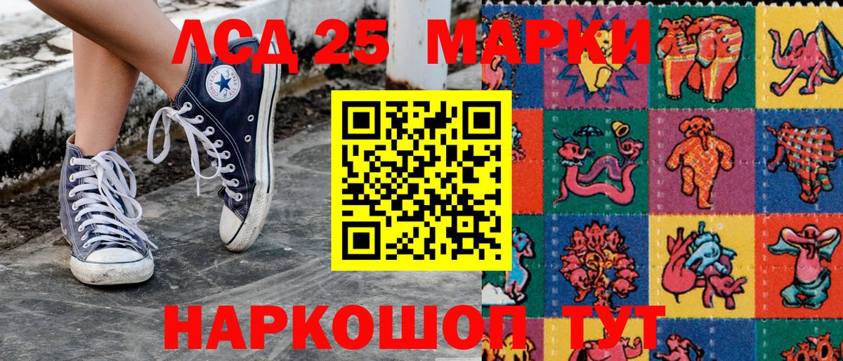 Марки N-bome 1,8мг Гатчина