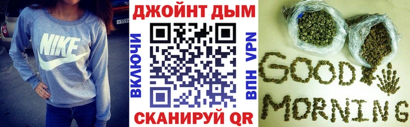 гидра ТОР  Гатчина  Марихуана ГИДРОПОН 